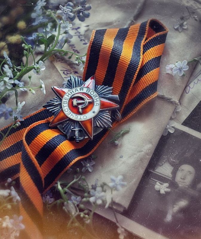 Дорогие ветераны, уважаемые жители и гости пгт Лазурное!