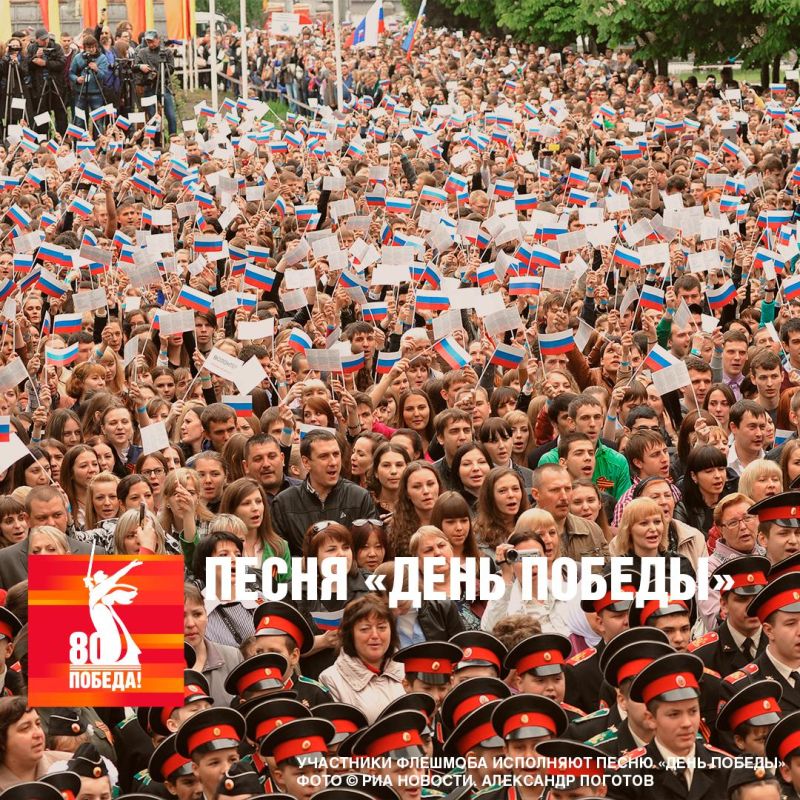 Песня «День Победы» была создана в 1975 году