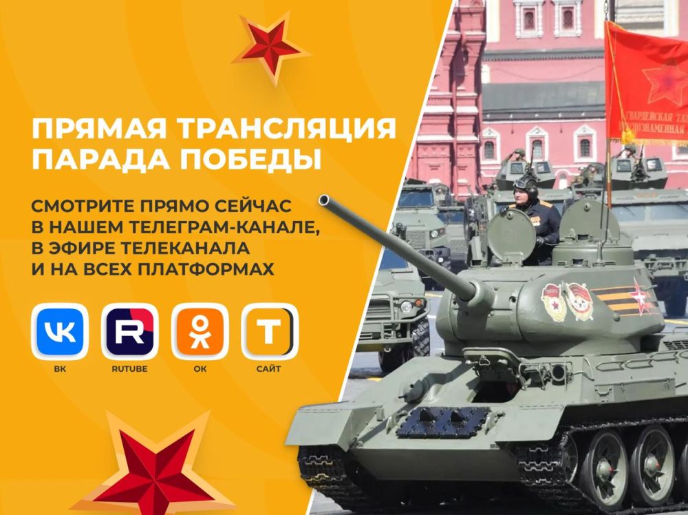 ����� ������ 2025: ������� ������ � "�������"