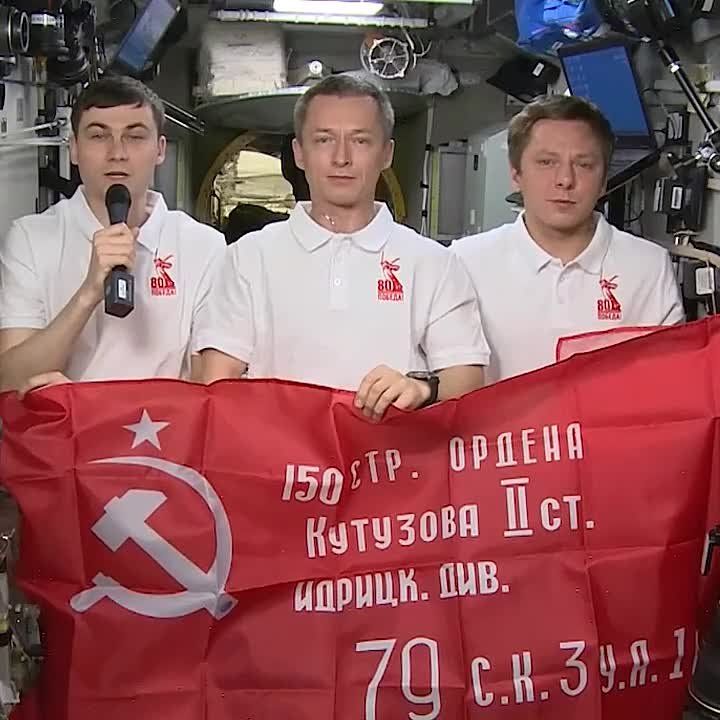 Знамя Победы развернули российские космонавты в открытом космосе