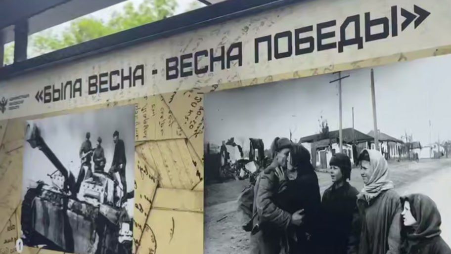 Фотовыставка «Была весна — весна Победы» открылась в парке Шевченко в Геническе