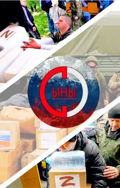 Поддержим наших.... КАЖДЫЙ ДЕНЬ мы видим, как свет надежды пробивается сквозь тьму и жизнь граждан Республики становиться лучше. Но, работы еще много и МНОГИЕ ПО-ПРЕЖНЕМУ НУЖДАЮТСЯ В ПОДДЕРЖКЕ! КАНАЛ «СЫНЫ ОТЕЧЕСТВА» уже...