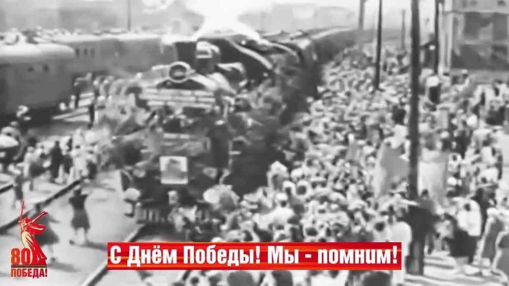 80 лет - Великой Победе!. Сегодня мы отмечаем знаменательную дату – 80 лет со Дня Победы в Великой Отечественной войне
