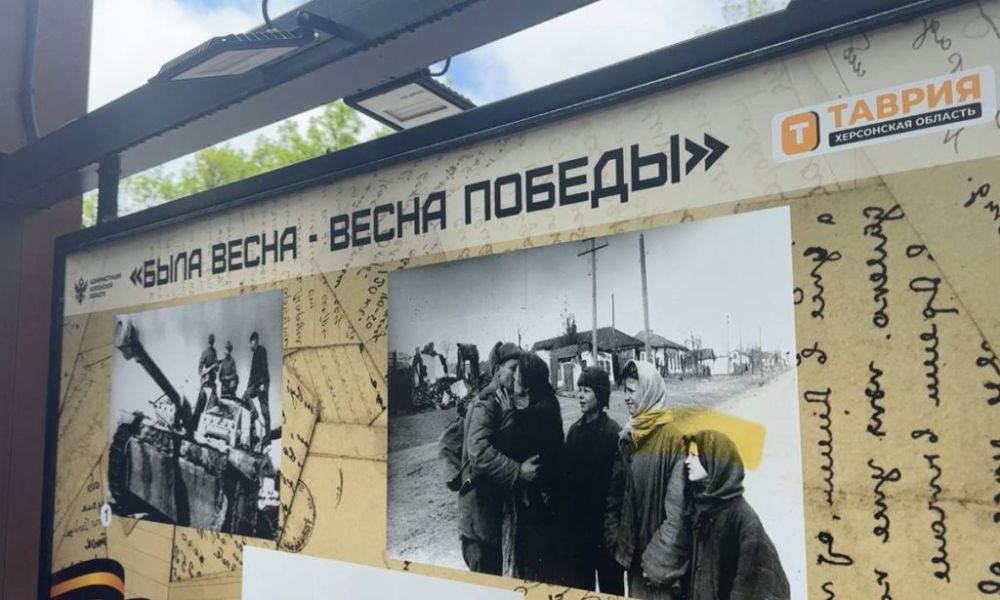 Фотовыставка «Была весна — весна Победы» открылась в Геническе