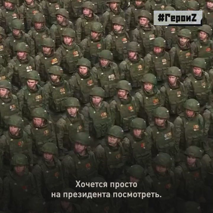 С Днем Великой Победы!. Сегодня в парадном строю по Красной площади, в память о подвигах дедов и прадедов, прошли наши герои — участники специальной военной операции