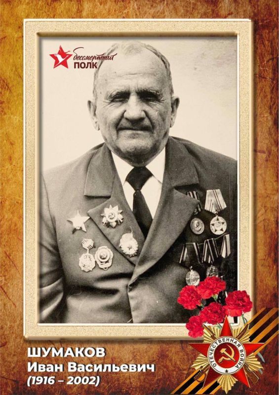 ���� �������: �, ���� ����� ����������� �������� (1916�2002), ���� ���������� � ����� ����� �����