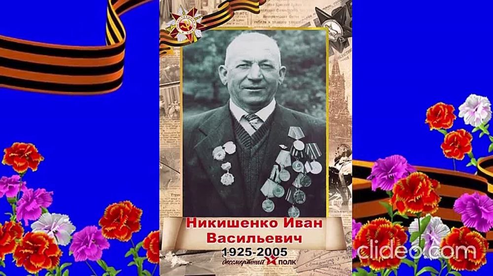 Онлайн-акция "Бессмертный полк"