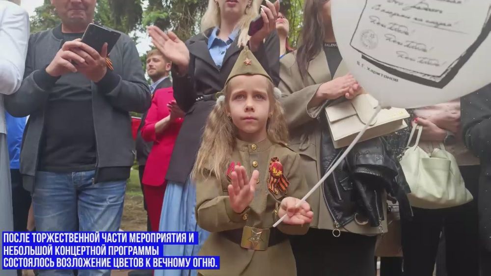 Сотни скадовчан пришли к Вечному огню почтить память советских солдат