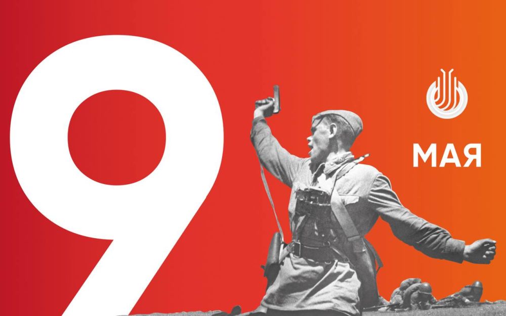 ������� �� �������� ������� �������� � 80-����� ������ ���������� ������ � ������� ������������� �����!