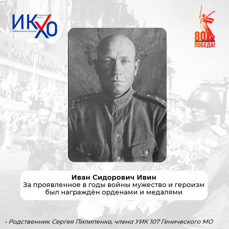 #������������������. ���� ��������� ���� ������� � 1908 ����