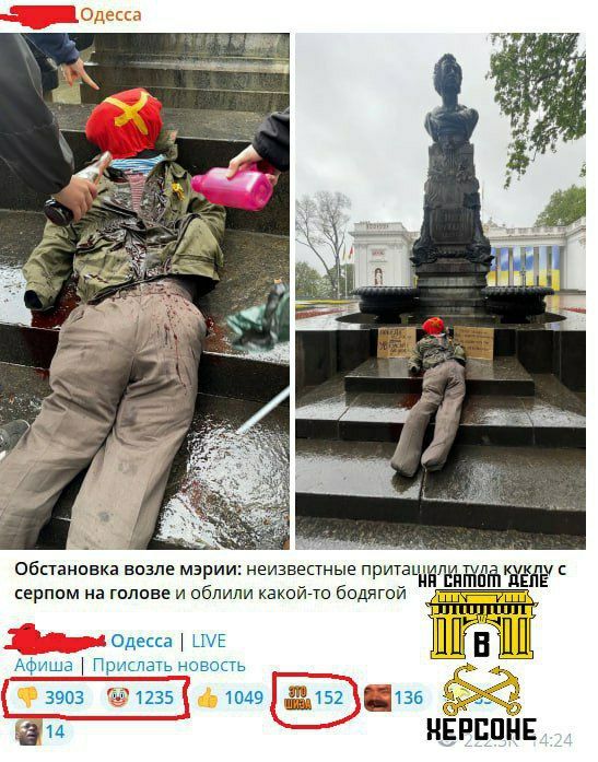 В Одессе последователи нацистской идеологии продолжают устраивать свои акции в День Победы