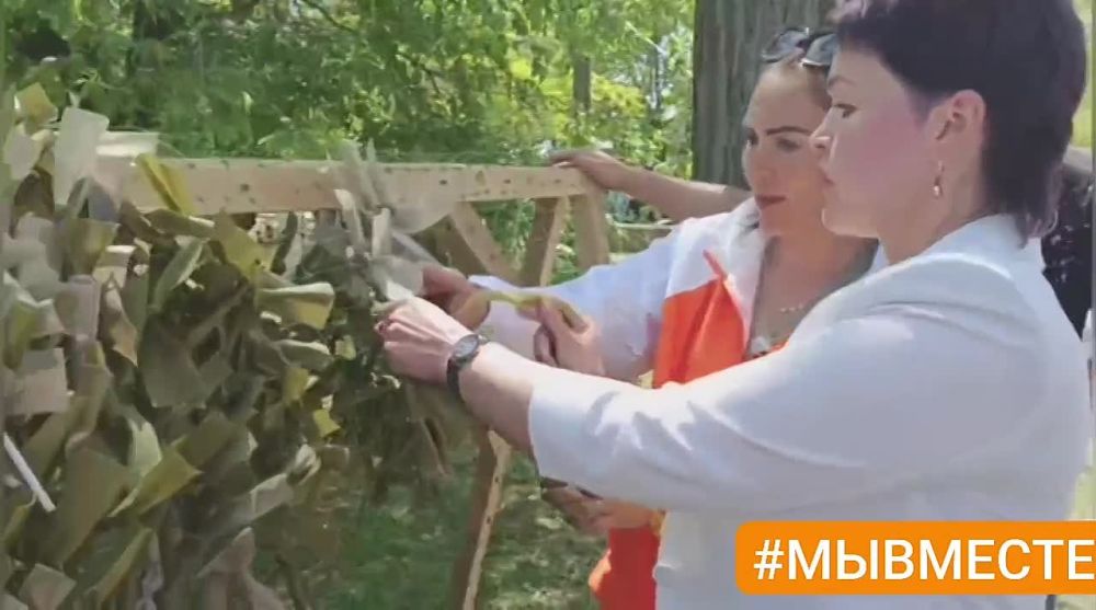 Локация "Вплети ленточку Победы"от движения #МЫВМЕСТЕ 9 мая в "Парке культуры и отдыха"