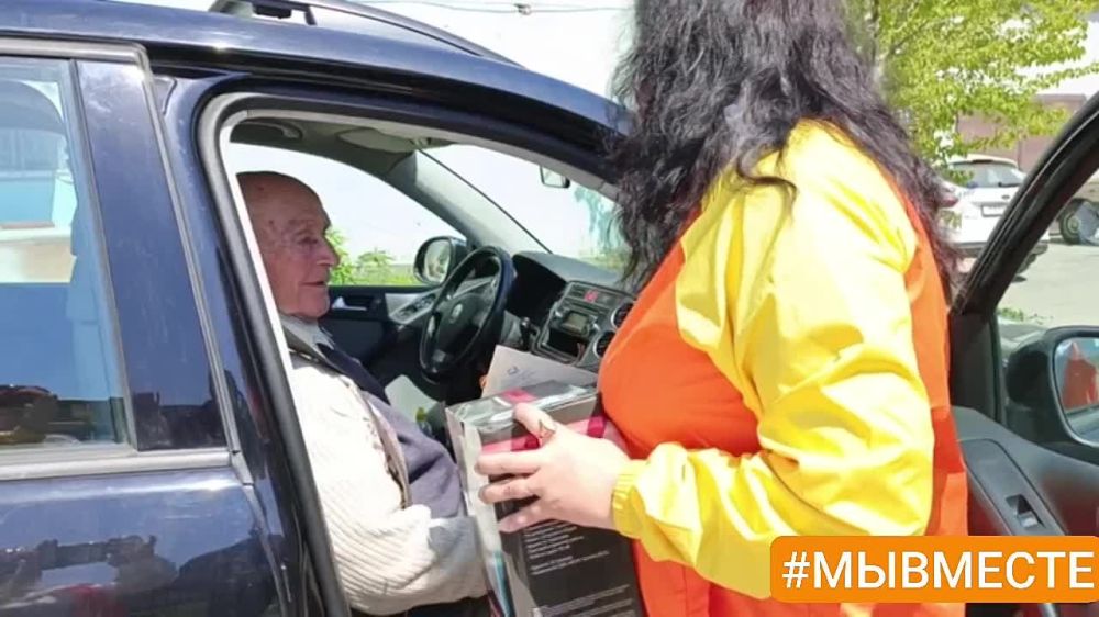 С 9 мая в штабе #МЫВМЕСТЕ поздравили ребёнка ВОВ и Ветерана труда