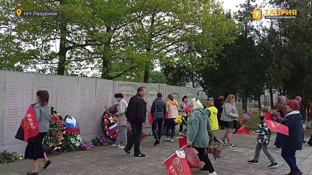 Жители Лазурного почтили память героев Великой Отечественной у Вечного огня