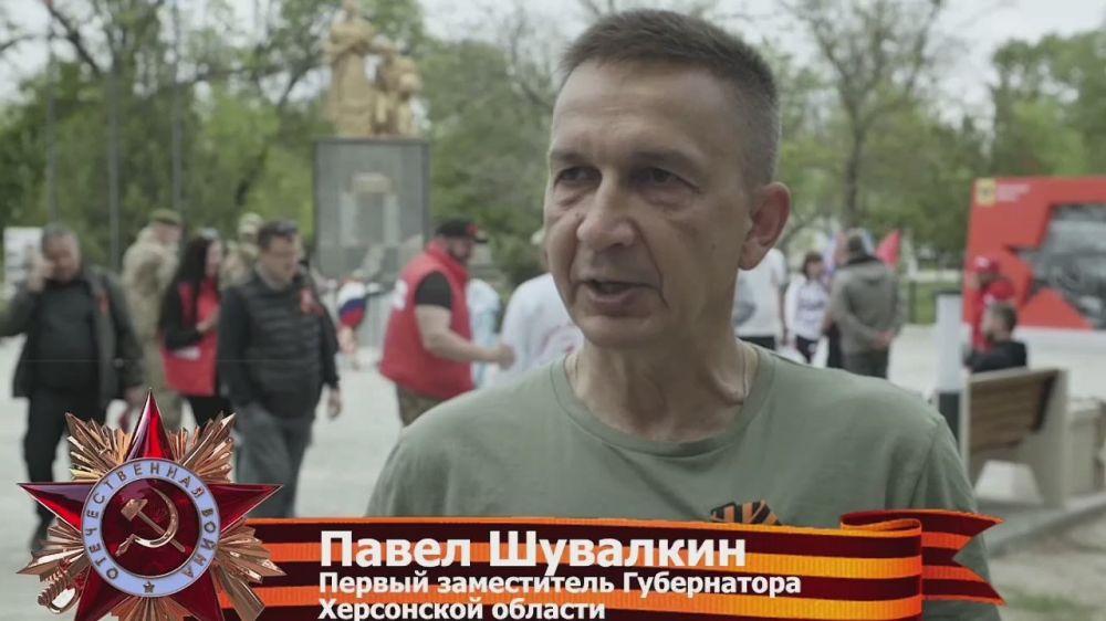 Молодежь Херсонской области приняла участие в забеге, приуроченном к 80-летию Великой Победы