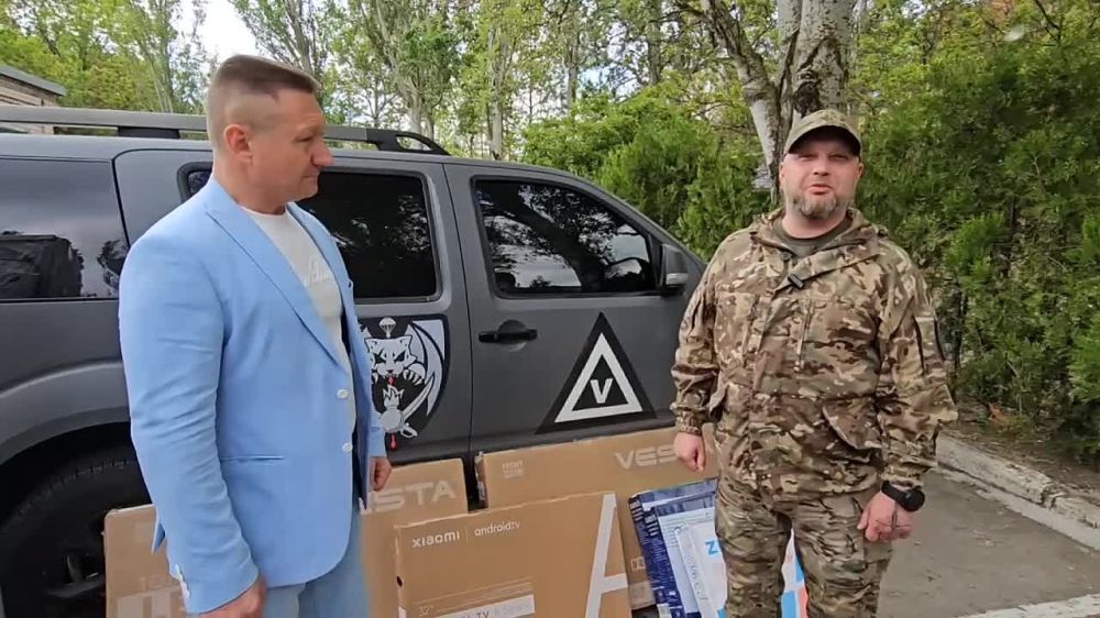 Российские бойцы передали бытовую технику ветеранам Великой Отечественной войны