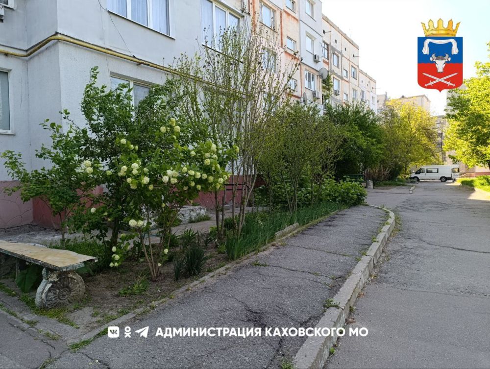 Доброе утро, жители Каховского муниципального округа!