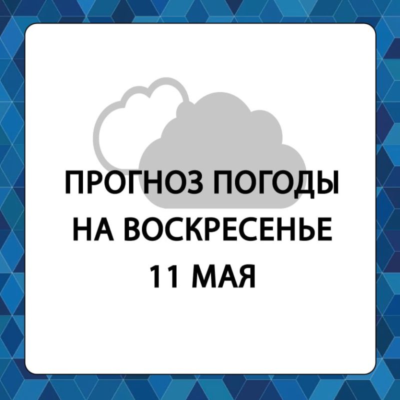 ������� ������ � ����������� ������������� ������ �� �����������, 11 ���