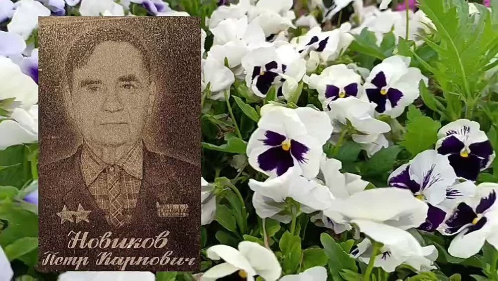 Там, за туманами памяти, всегда есть чувство теплоты и уважения к героям, кто отстоял свободу и саму жизнь для себя и своих потомков