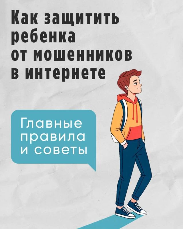 ��� �������� ������� �� ���������� � ���������: ������ ��� ���������