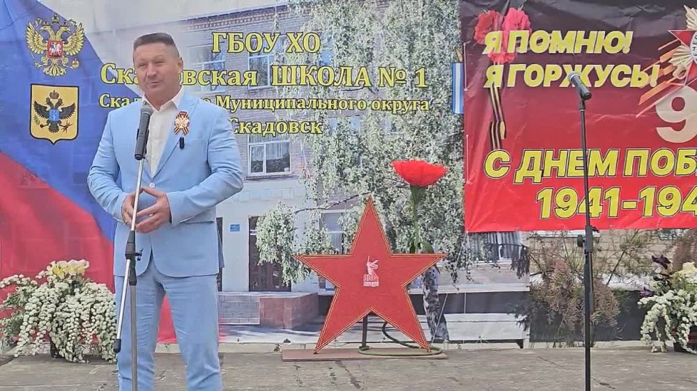 В Скадовской школе №1 состоялась акция "Бессмертный полк"