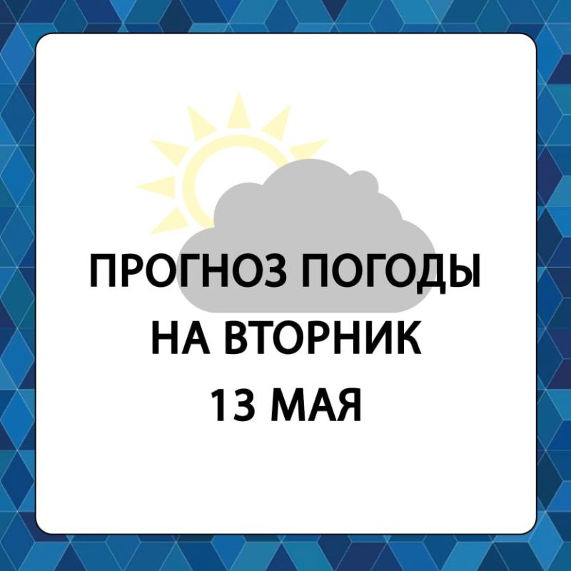 ������� ������ � ����������� ������������� ������ �� �������, 13 ���