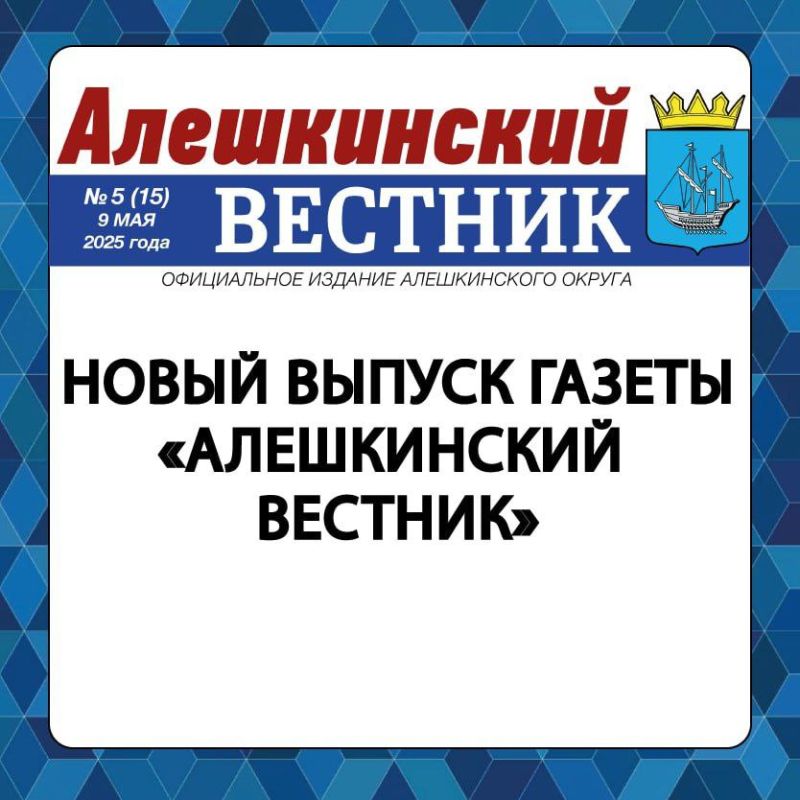 ����� ����� ������ ������ ������������ ������� �� 9 ��� 2025 ����