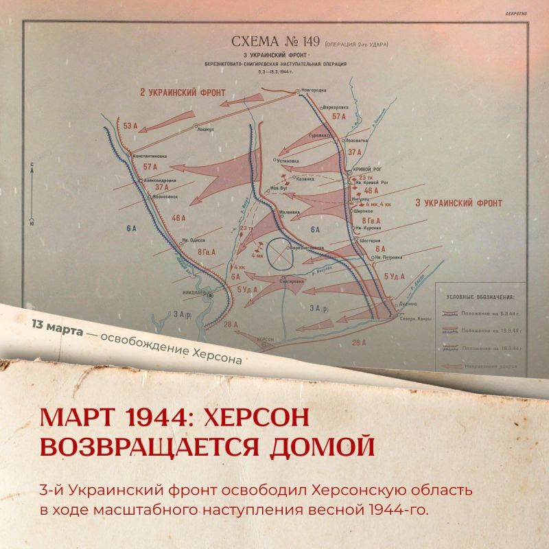 � ����� 1944-�� ����� ������ ������ ����� ������ ����� ������ � ������ �������