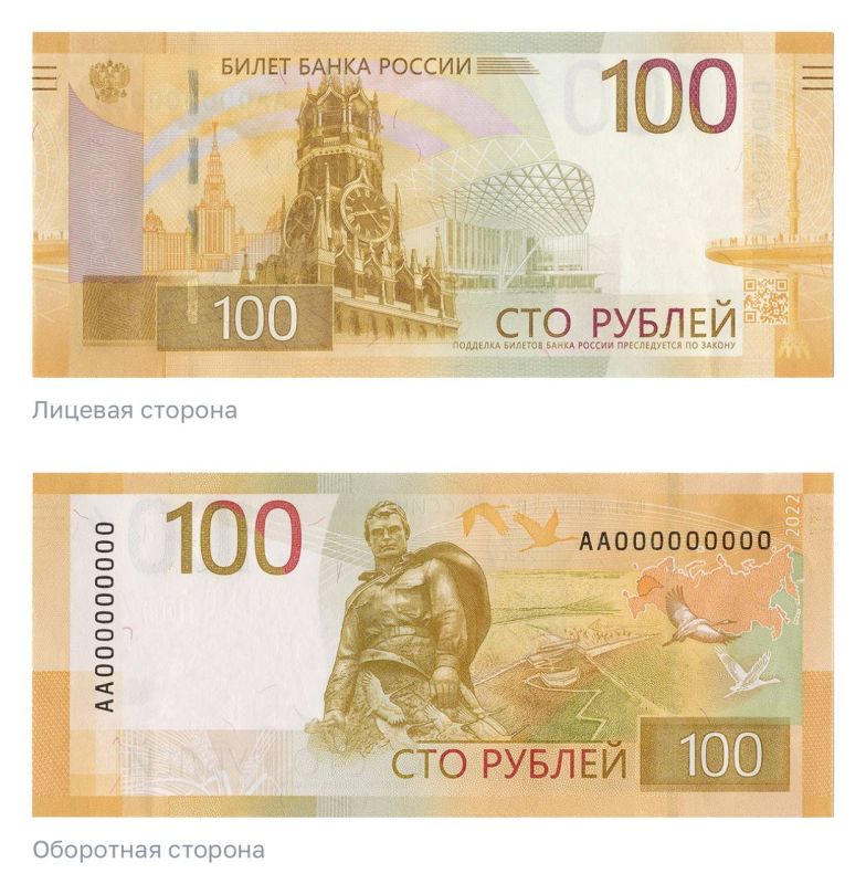 ������ 100-�������� ������ ����� ��������