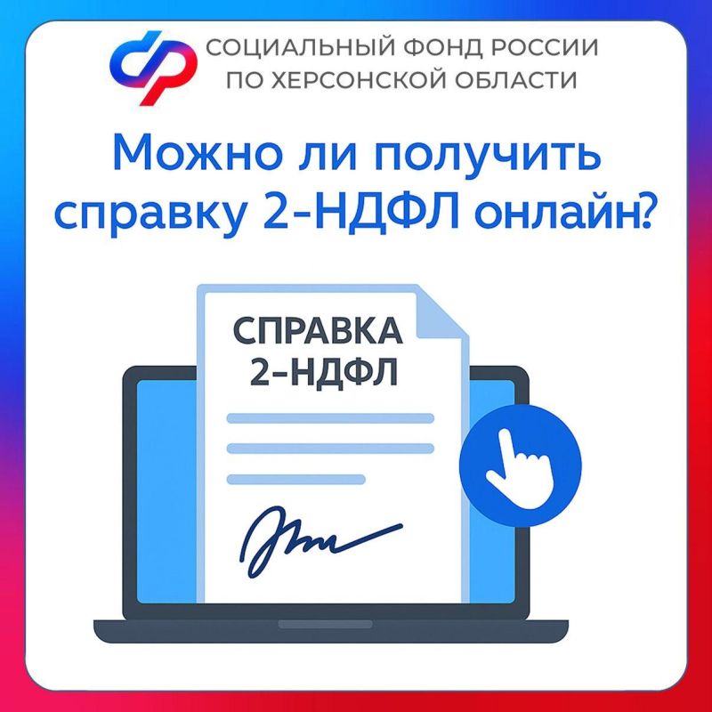 ��� �������� ������� 2-���� ������ � ���������� �������