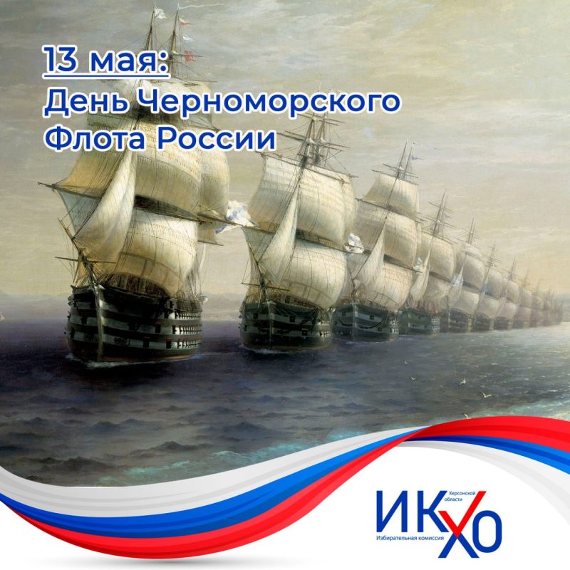 13 ��� � ���� ������������� ����� ������