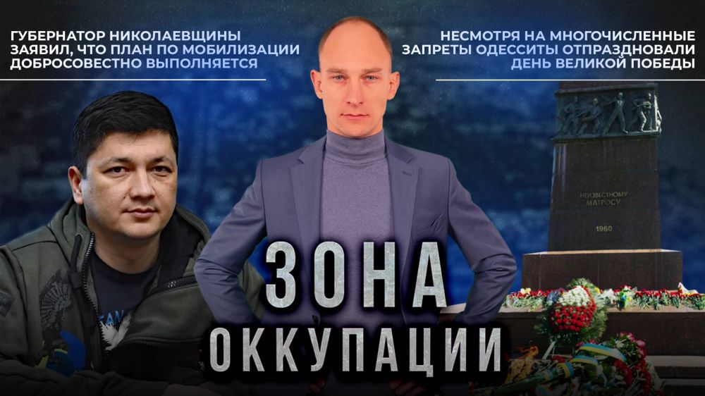 Как живут города Херсон, Николаев, Одесса в "Зоне оккупации" ВСУ