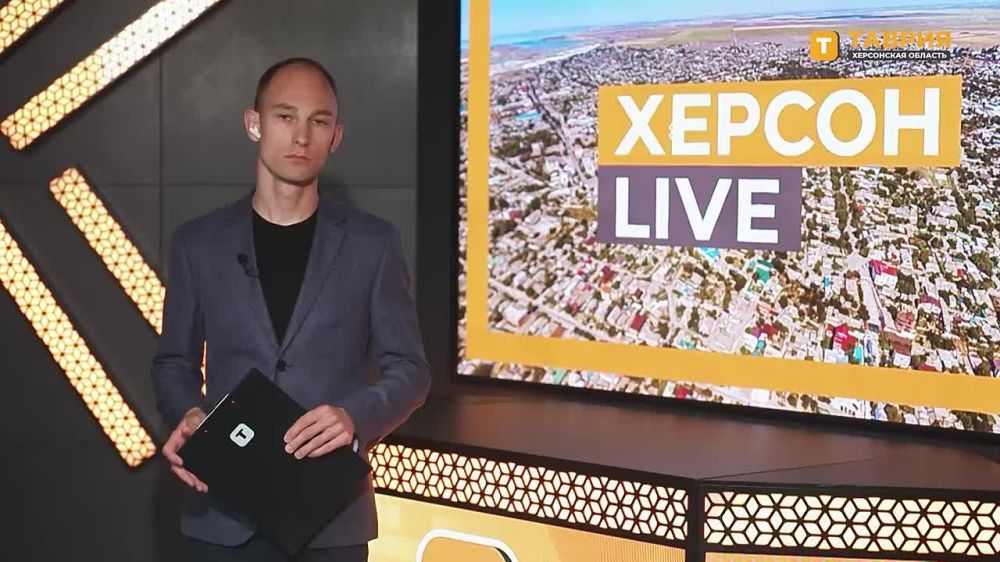 � ��������������� ������ �� 2024 ��� ������������� 195 ������ �������, ��������� � ���������� ��������� ���, ������ ������ ������