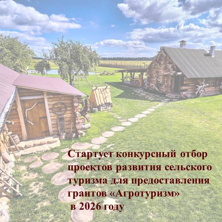 ������������� ��������� ��������� ���������� ��������� ��������� � ������ ������ ��������� ������������ � ����� ���������� ����������� ������ �������� �������� ��������� ������� ��� �������������� ������� ����������� � 2026...