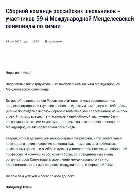 ��������� ������ �������� ����� ��������� ����������� 59-� ������������� ������������� ��������� �� �����