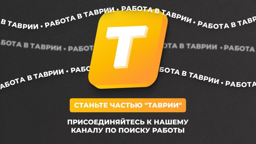 ������ ����� ������ ������� "������"? ������������� � ������ Telegram-������ � ������� ���������� ��������!