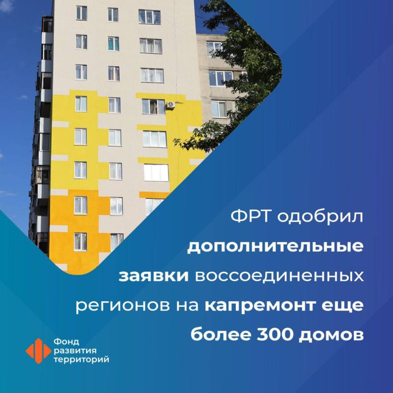 �������� ������: ���� �������� ���������� ������� �������� �� ���������� ���������� 308 ��������������� �����