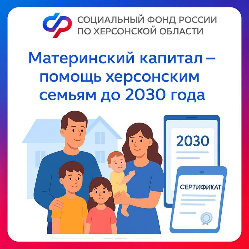 ����������� ������� � ������ ���������� ������ �� 2030 ����