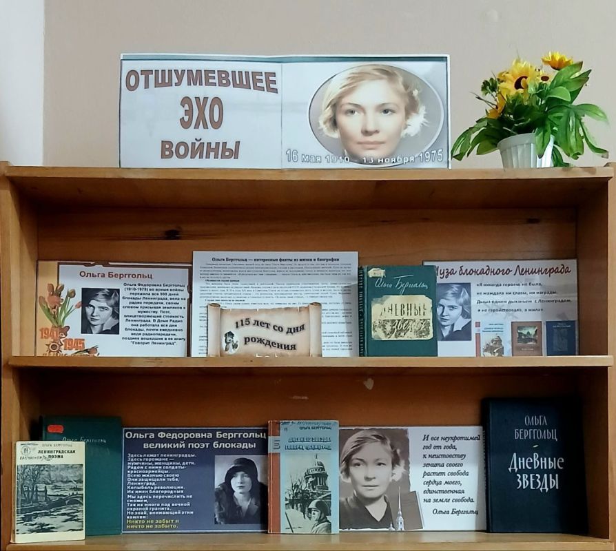 16 ��� ����������� 115 ��� �� ��� �������� ����� ���������