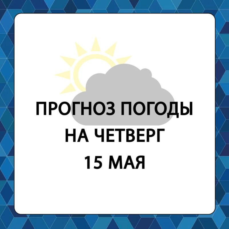 ������� ������ � ����������� ������������� ������ �� �������, 15 ���