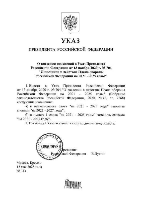 ��������� ������ �������� ����� ������� ����� ������ �������� ����� ������� ������ �� 2027 ����