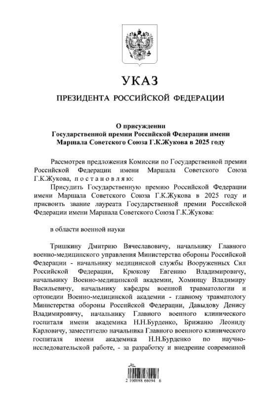 ����� �������� ������ ������� ������ ���������� �������� ��� ���-1� � ���-2