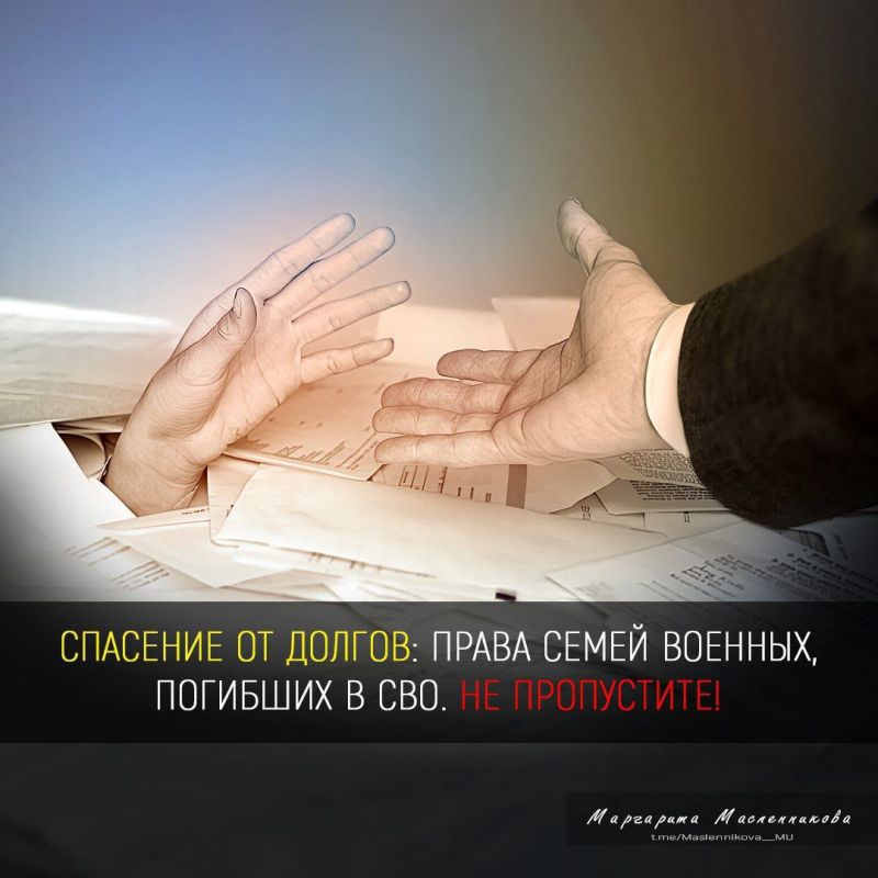 ��� ������� ������� ��������� � ���?