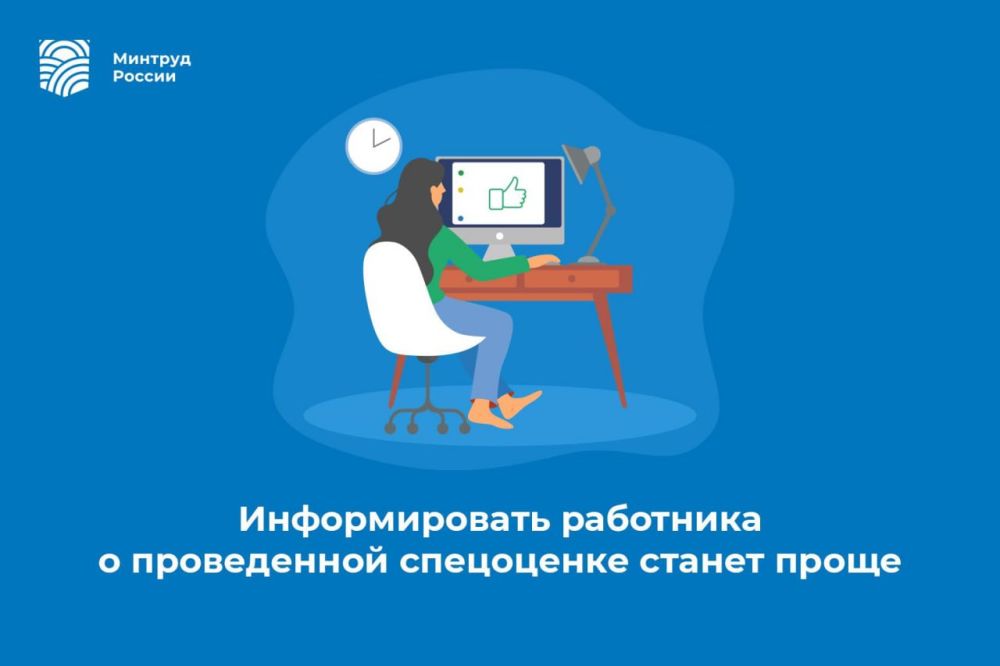 ������������� ��������� � ����������� ���������� ������ �����