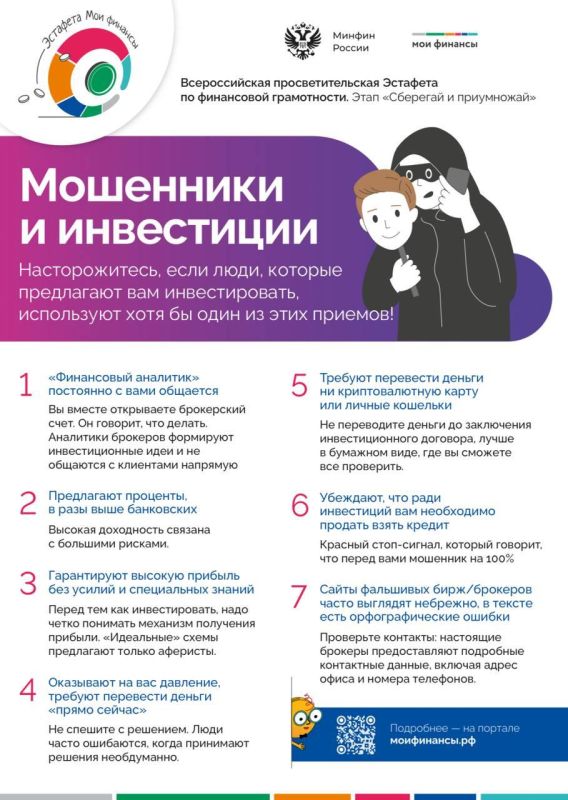 ��������� � ����������: ��� ������ �����������