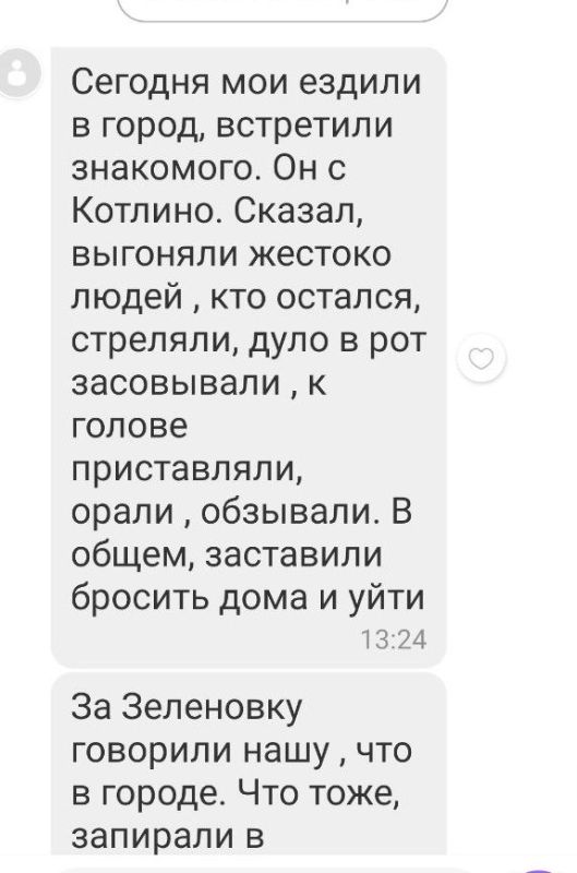 ���� ������, � ������� �� ����� ����������, ��������� ����� �� �������� �� �����, �������-�� ����������