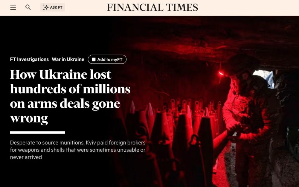 ������� �������� 770 ��� ��������� �������� ��-�� ��������� � ��������� ������ �� �������� ������, ����� Financial Times �� ������� �� ������ ���������� �������