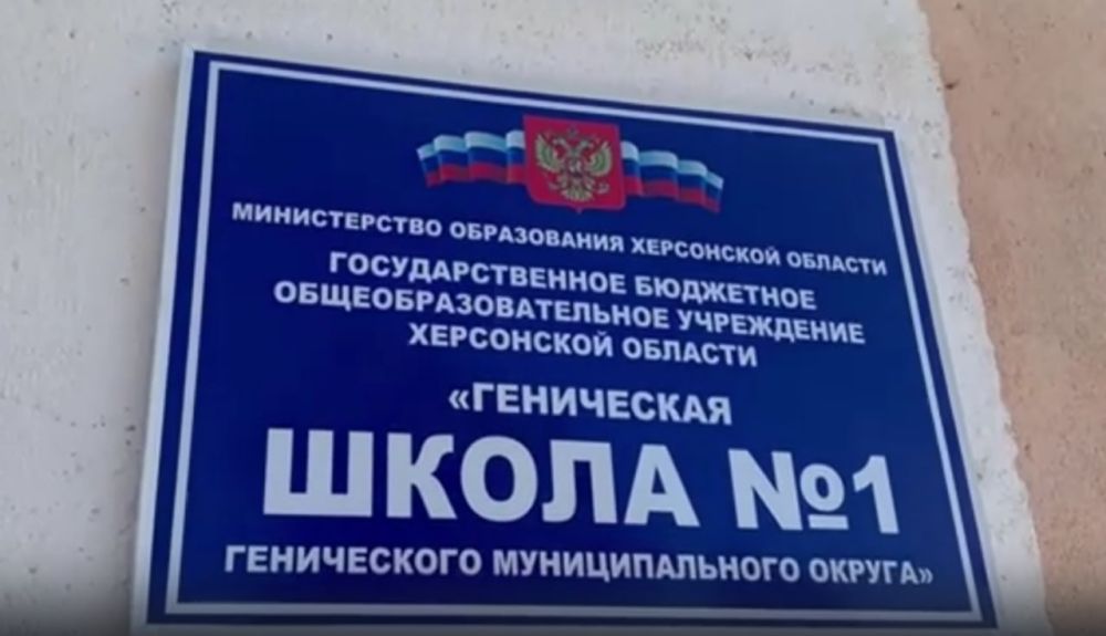 В российских школах открываются музеи в мобильном формате