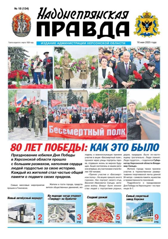 ����� ����� ����� ������ ��������������� ������ �� 16 ��� 2025 ����