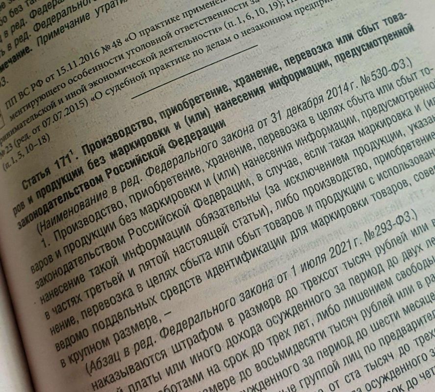 Прокуратура направила в суд уголовное дело о незаконном обороте табачных изделий стоимостью свыше 2,3 млн рублей